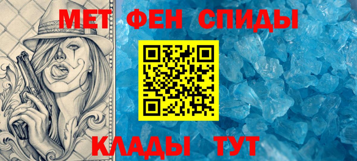 Амфетамин VHQ  Вход с VPN  Щёлково 