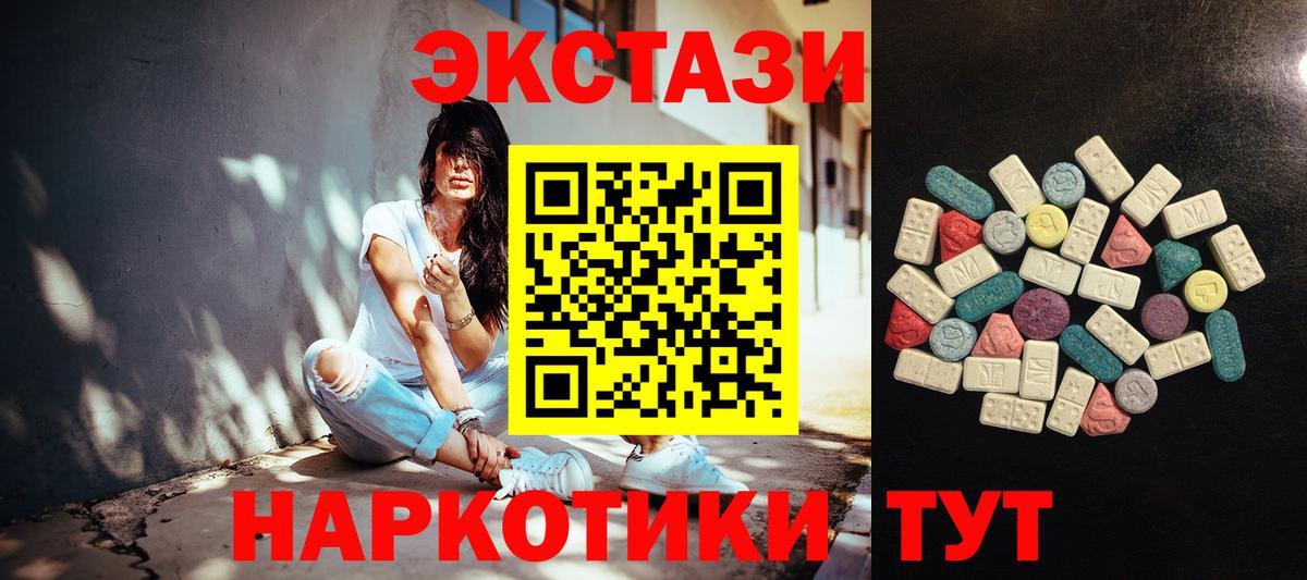 ЭКСТАЗИ  Экстази louis Vuitton  Вход с VPN  Экстази таблы  Щёлково 