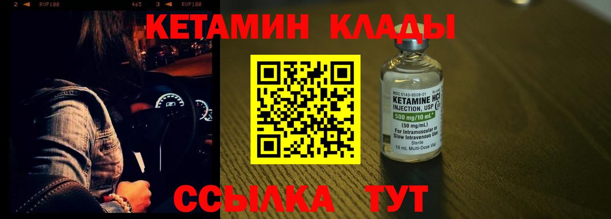 blacksprut ссылки  Вход с VPN  Щёлково  Кетамин ketamine 