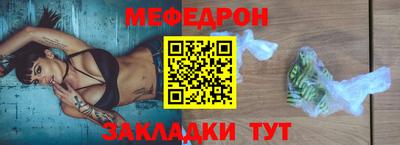 MESCALINE Донской
