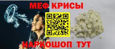 MESCALINE Донской