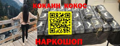 MESCALINE Донской