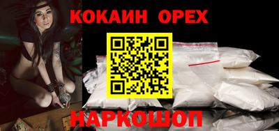 MESCALINE Донской