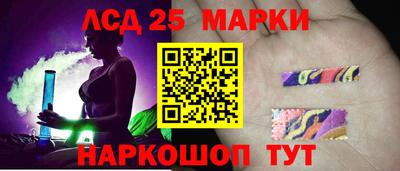 MESCALINE Донской