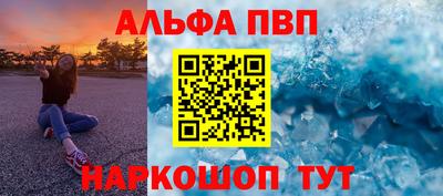 MESCALINE Донской