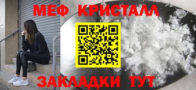 MESCALINE Донской
