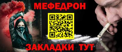 MESCALINE Донской