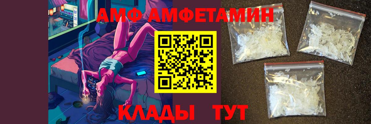Щёлково  МЕТАМФЕТАМИН Декстрометамфетамин 99.9%  Вход с VPN 