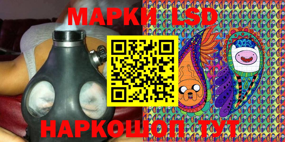 цены наркотик  Марки 25I-NBOMe 1500мкг  Вход с VPN  Марки 25I-NBOMe 1500мкг  Щёлково 